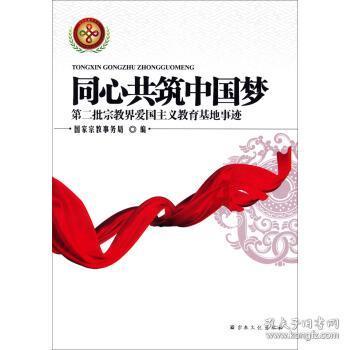 仙剑奇侠传5前传