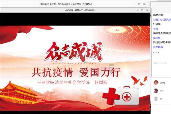 骑士的侍从
