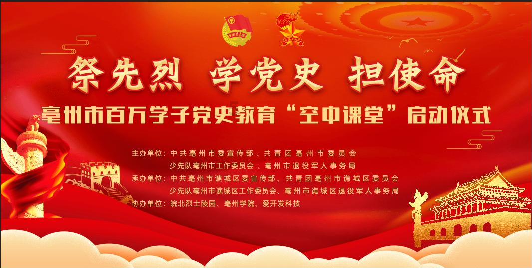 神秘的机场