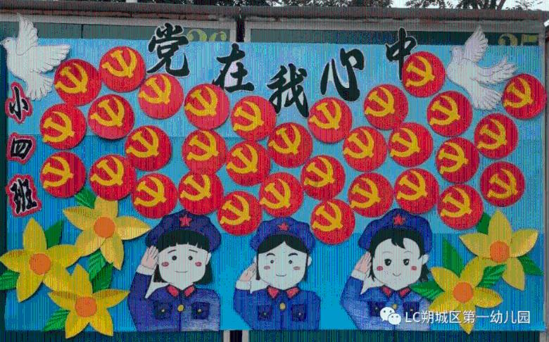 幽灵火车
